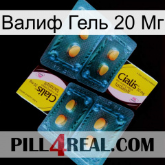 Валиф Гель 20 Мг cialis5